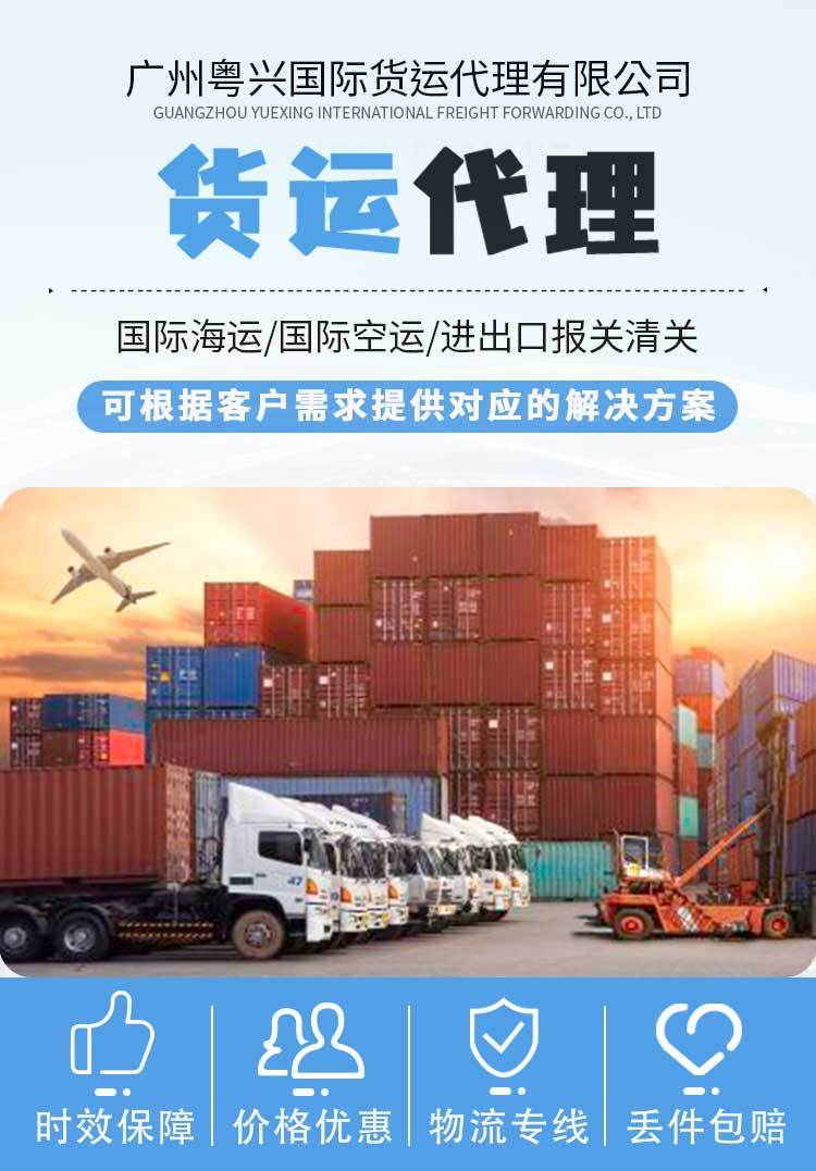 货运代理全解析 从定义到未来趋势